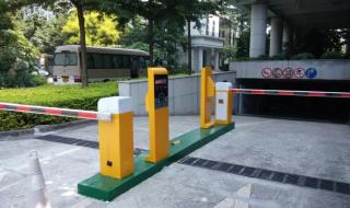 智能停车场管理 智能停车场管理